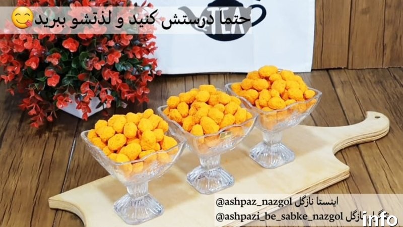 بادام زمینی روکش دار چگونه درست میشود_7