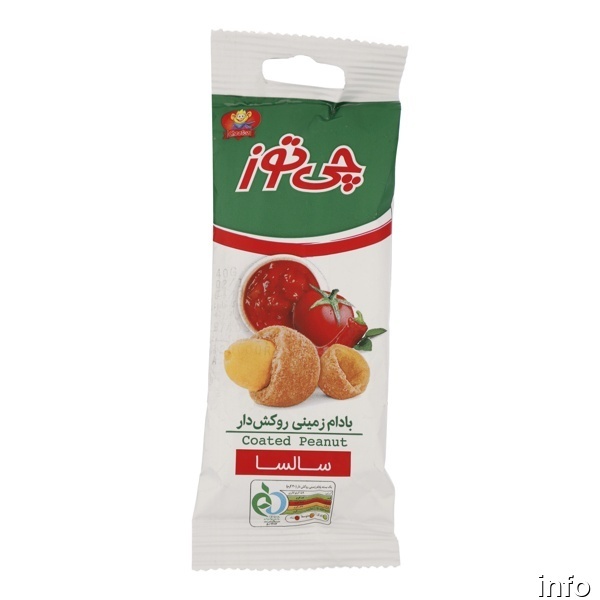 بادام زمینی روکش دار چی توز_2