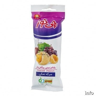 بادام زمینی روکش دار چی توز_5