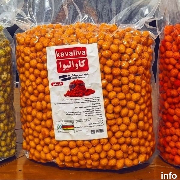 بادام زمینی روکش دار کاوالیوا_6