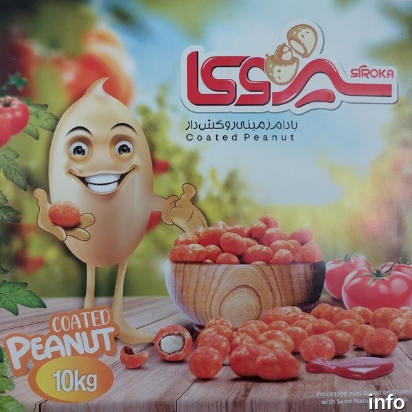 بادام زمینی روکش دار کره ای_6