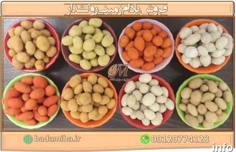 تولید کننده بادام زمینی روکش دار_10