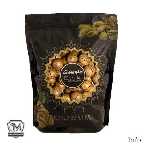 خرید اینترنتی ماکادمیا_9