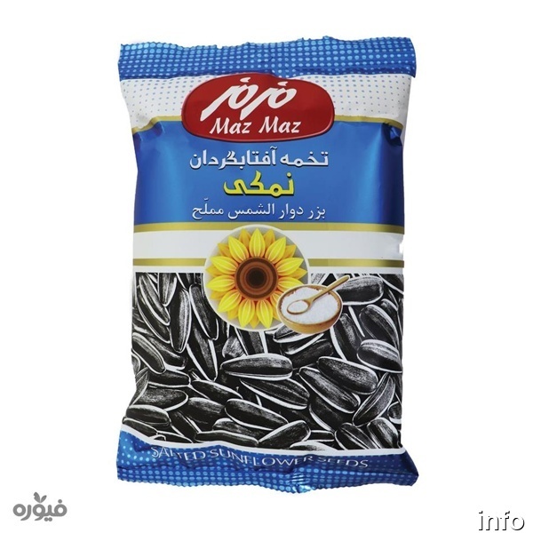 خرید تخمه آفتابگردان_3