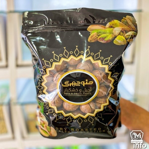 خرید عمده فندق ماکادمیا_6