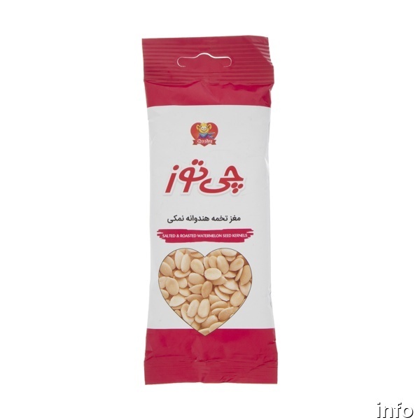 خرید مغز تخمه هندوانه_9