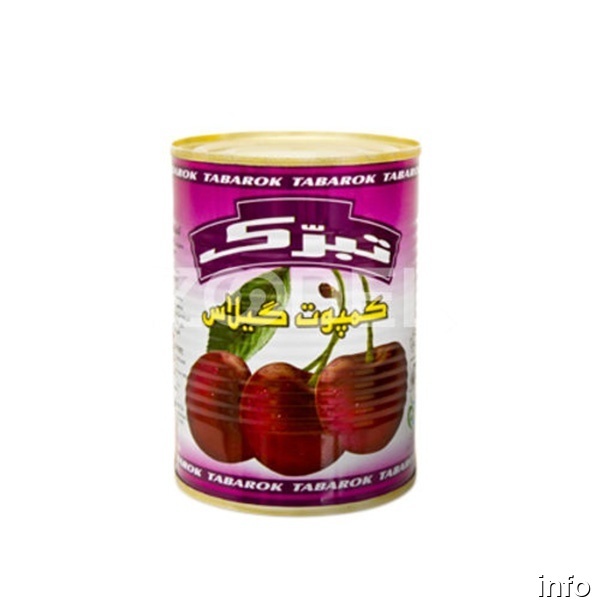 خواص کمپوت گیلاس در بارداری_6