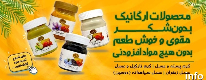 خواص گیلاس طب سنتی_9