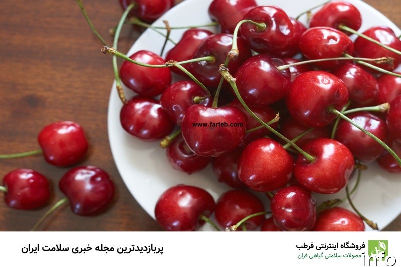 خواص گیلاس طبع_2