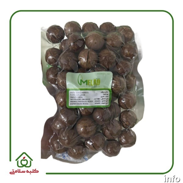 فروش فندق ماکادمیا_9