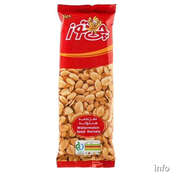 فروش مغز تخمه هندوانه_6