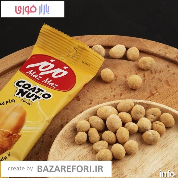 قیمت بادام زمینی روکش دار پنیری_7