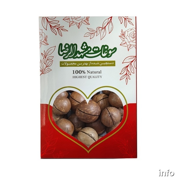 قیمت بسته ماکادمیا_5