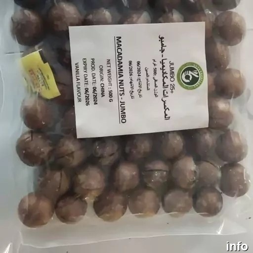 قیمت بسته ماکادمیا_7