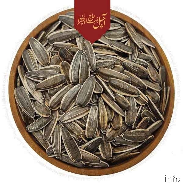 قیمت تخمه آفتابگردان خام کانادایی_5