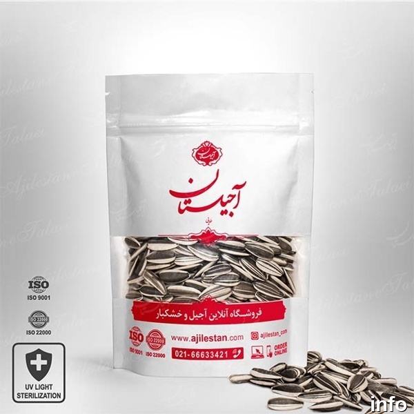 قیمت تخمه آفتابگردان دور سفید خام_6
