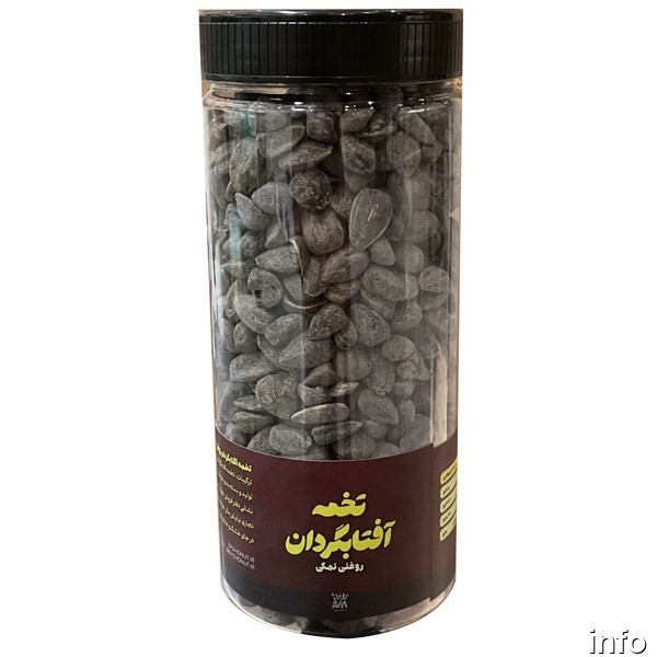 قیمت تخمه آفتابگردان روغنی_10