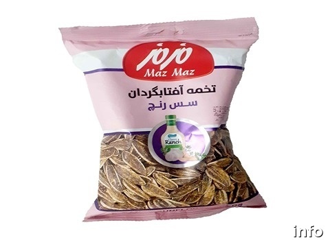 قیمت تخمه آفتابگردان زوج_8