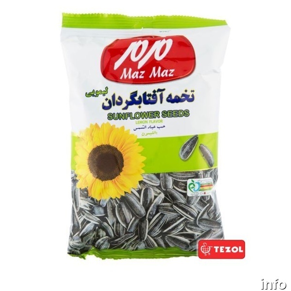 قیمت تخمه آفتابگردان لیمویی_7