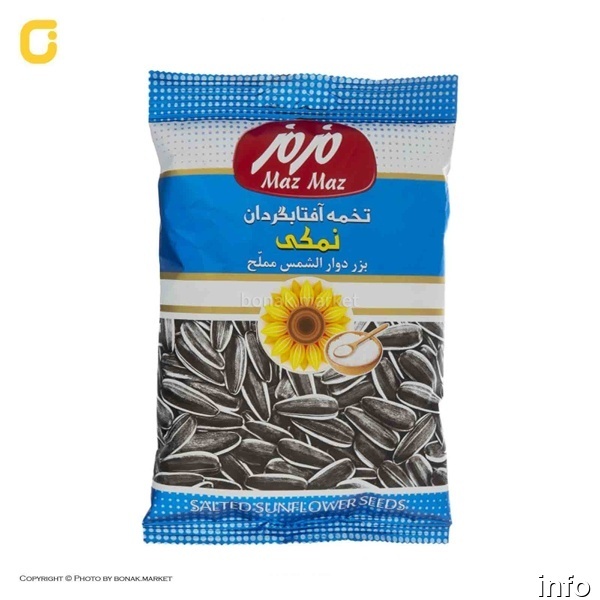 قیمت تخمه آفتابگردان نمکی_1