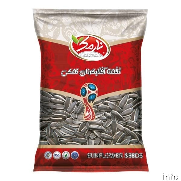 قیمت تخمه آفتابگردان نمکی_4
