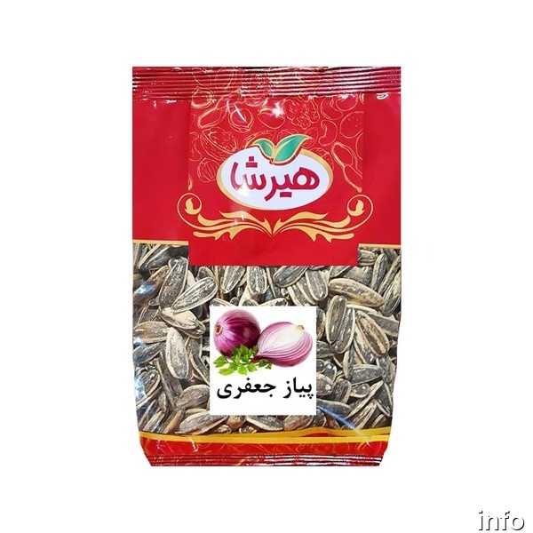 قیمت تخمه آفتابگردان پیاز جعفری_5