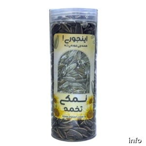 قیمت تخمه هندوانه اجیلی_6