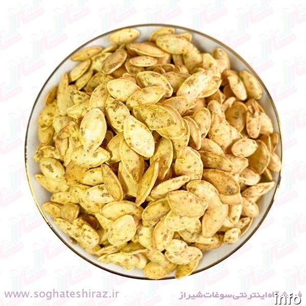 قیمت تخمه کدو در شیراز_1