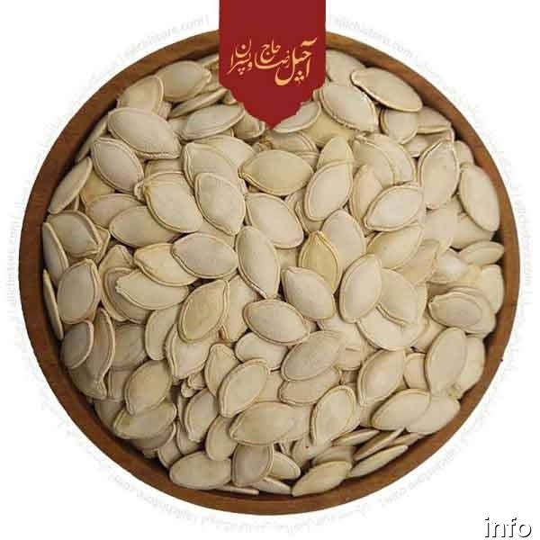 قیمت تخمه کدو درجه یک_9