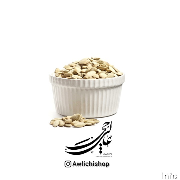 قیمت تخمه کدو ریز_10