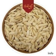 قیمت تخمه کدو ریز_6