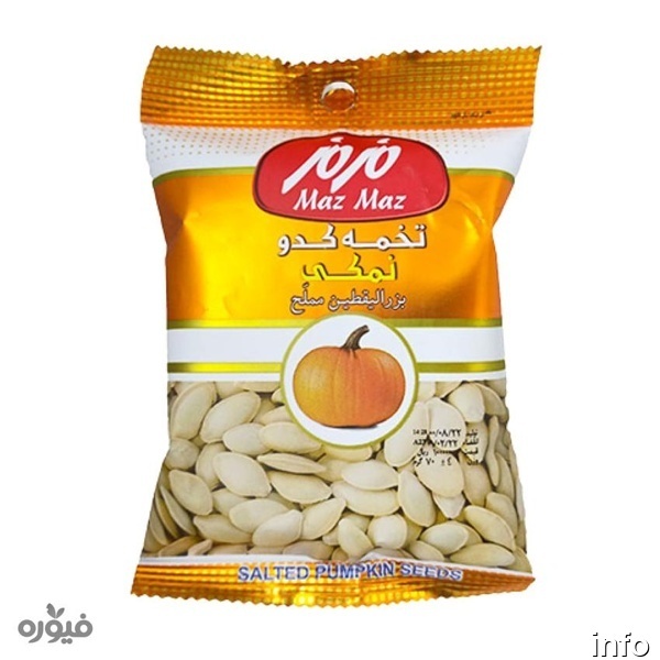 قیمت تخمه کدو زرد_6