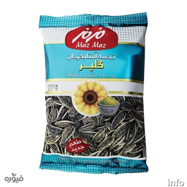 قیمت جدید تخمه آفتابگردان_7
