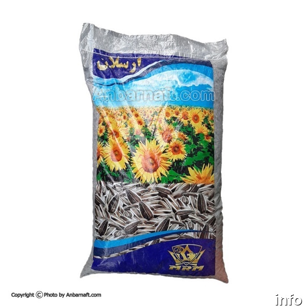 قیمت عمده تخمه آفتابگردان دور سفید_6