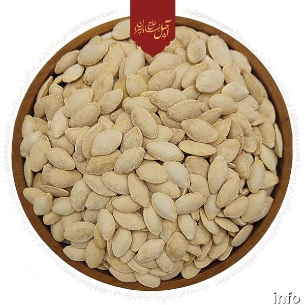 قیمت عمده تخمه کدو گوشتی_6