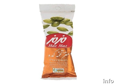 قیمت مغز تخمه کدو_6