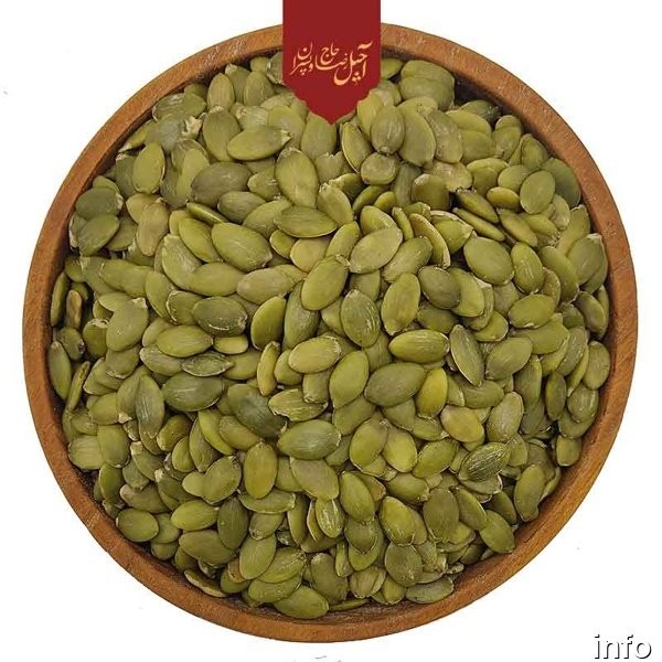 قیمت مغز تخمه کدو_7