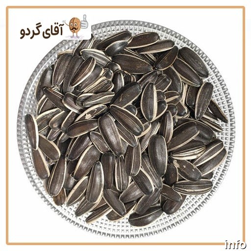 قیمت هر کیلو تخمه آفتابگردان خام_4