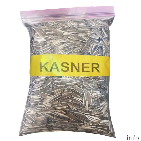 قیمت هر کیلو تخمه آفتابگردان خام_9