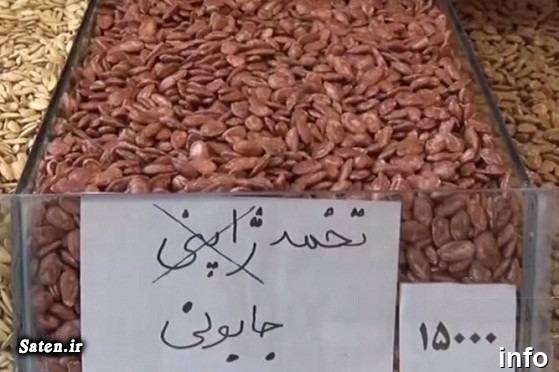مرکز تخمه ژاپنی در ایران_6