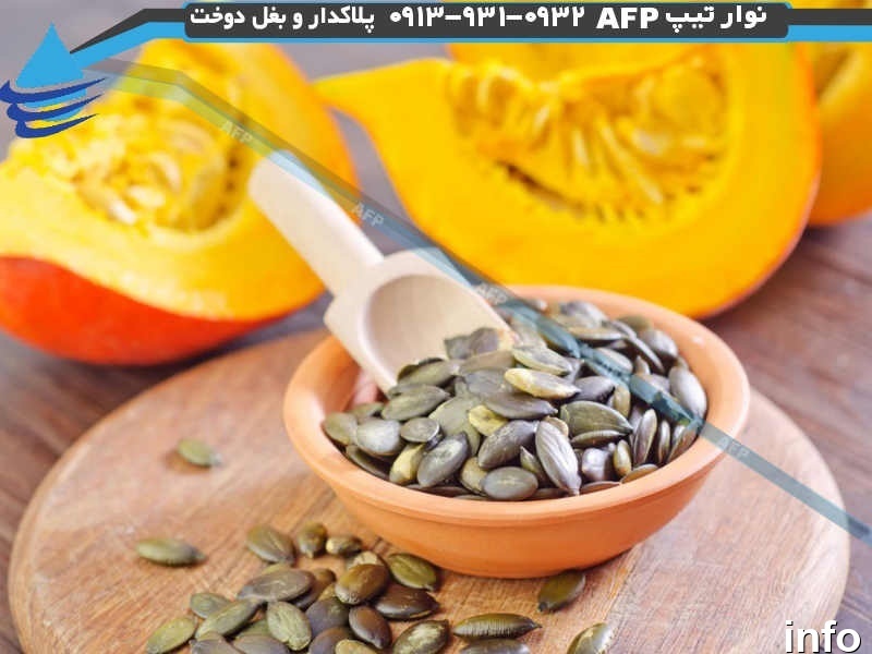 نحوه تولید تخمه کدو_6